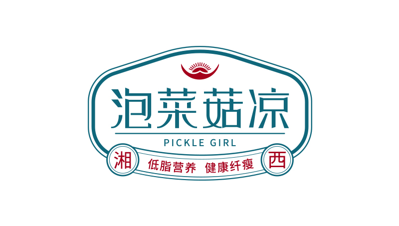 苗族泡菜品牌logo设计