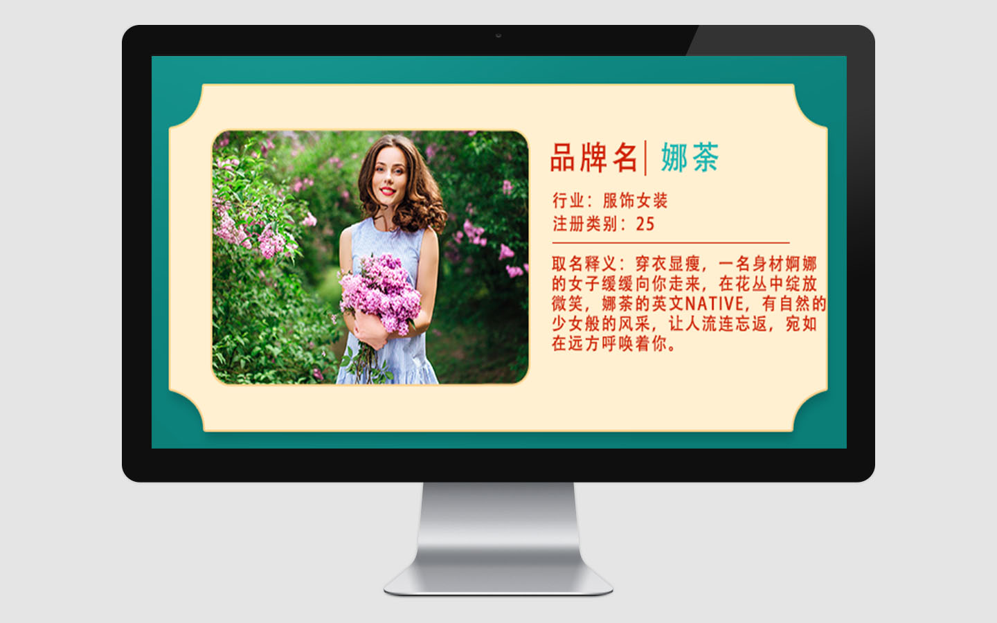 五星辰品牌策劃設(shè)計