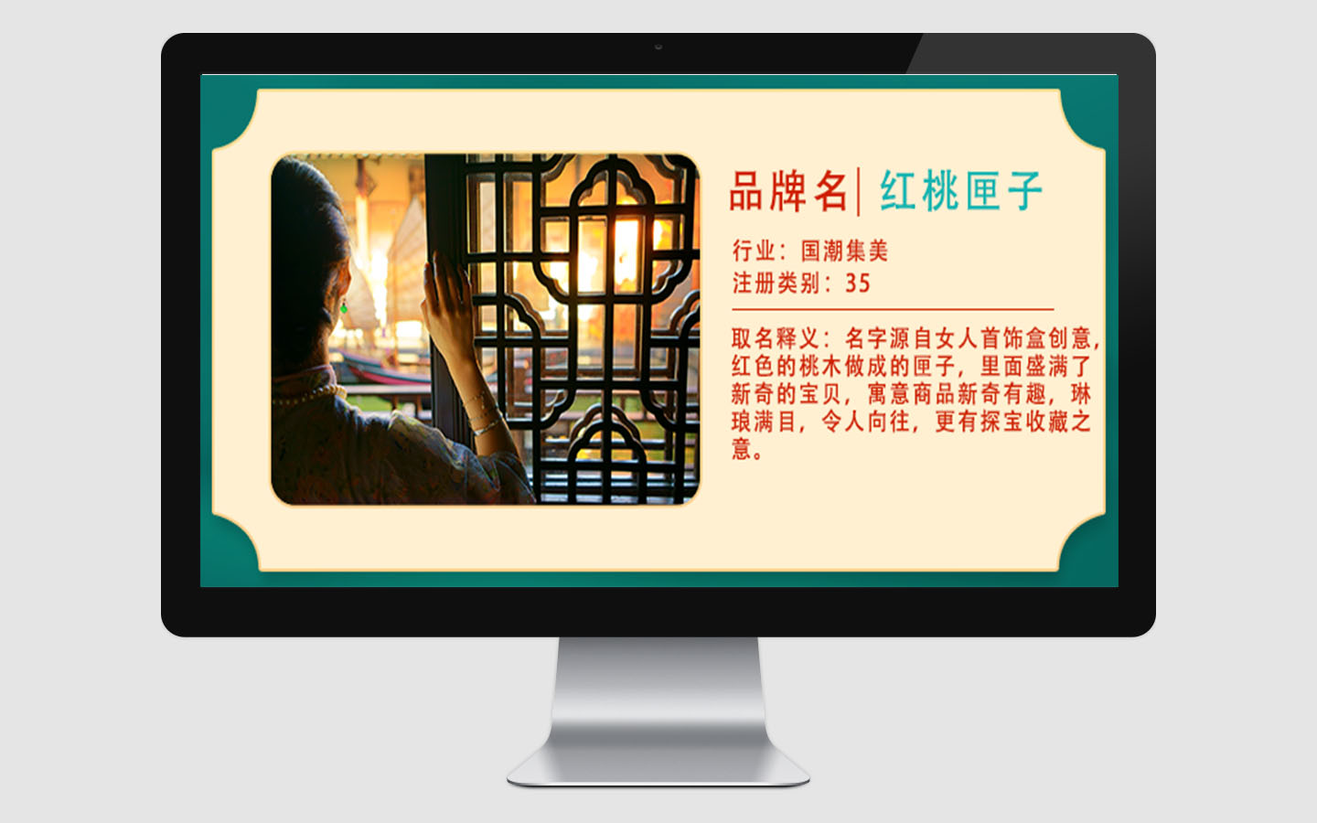 五星辰品牌策劃設(shè)計