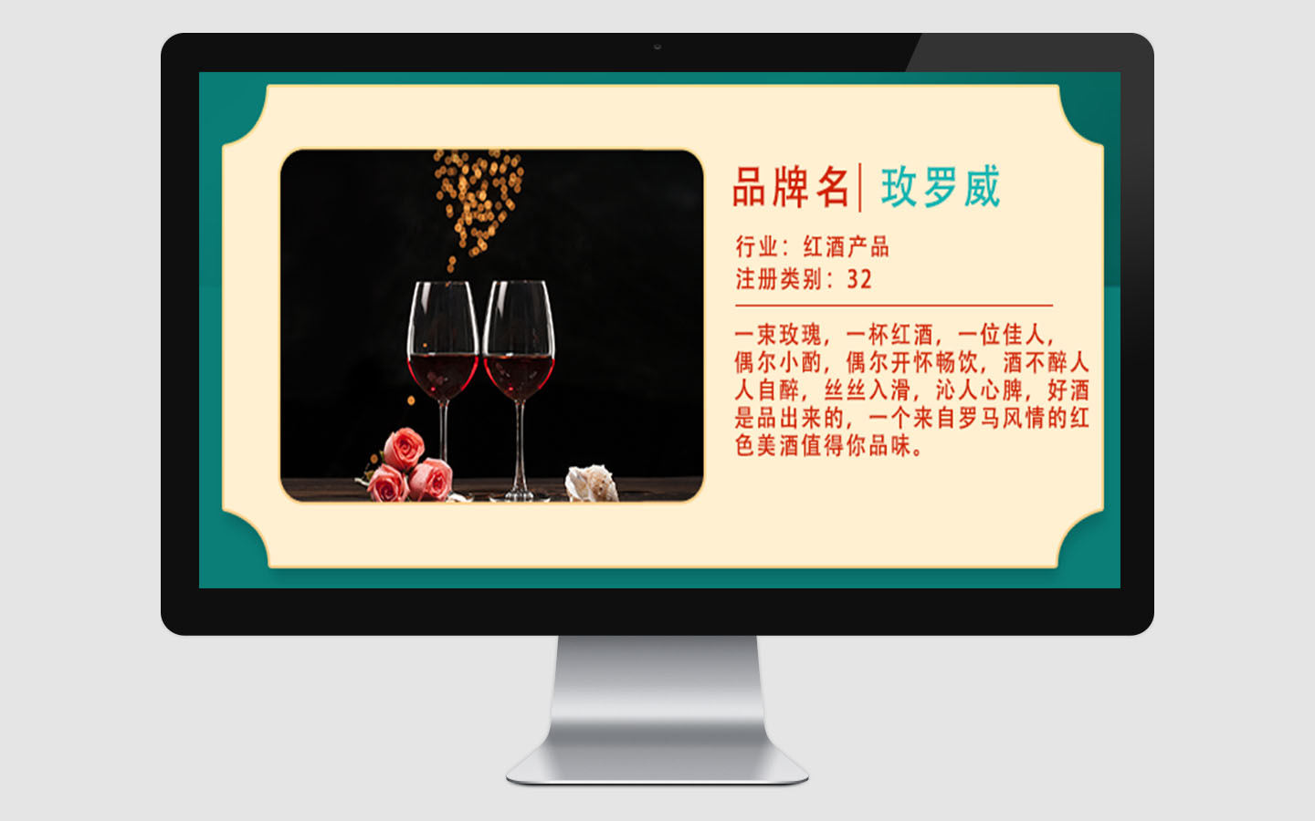 五星辰品牌策劃設(shè)計