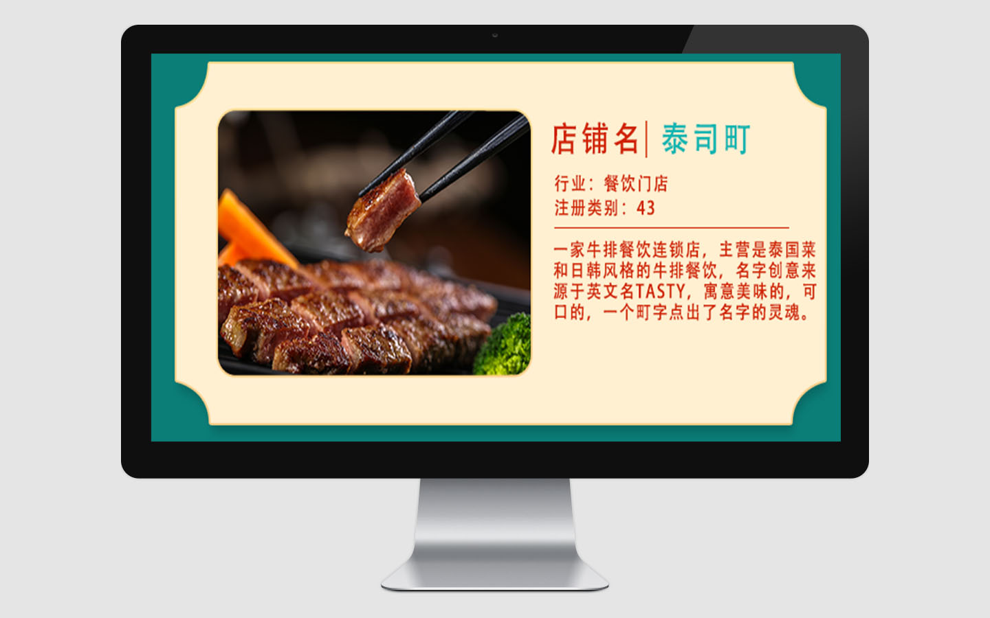 五星辰品牌策劃設(shè)計