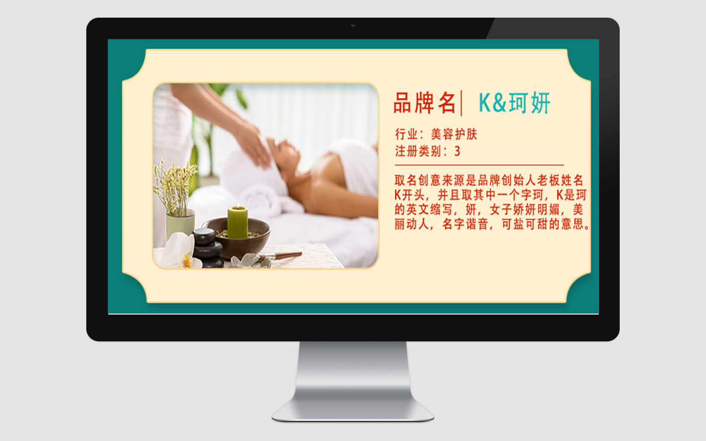 五星辰品牌策劃設(shè)計