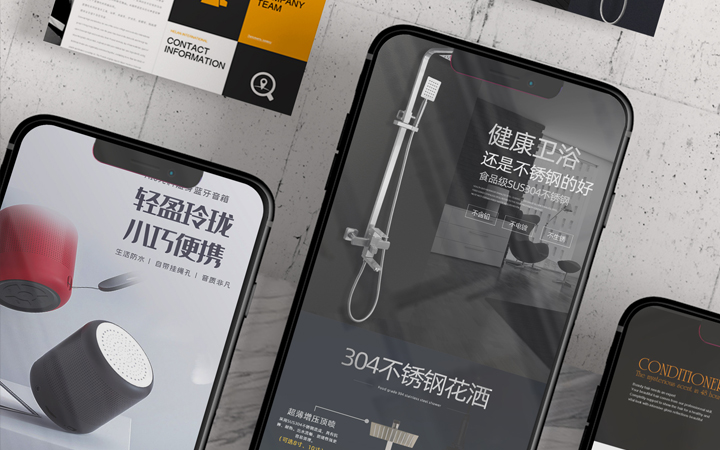 點(diǎn)睛設(shè)計(jì)點(diǎn)睛中國