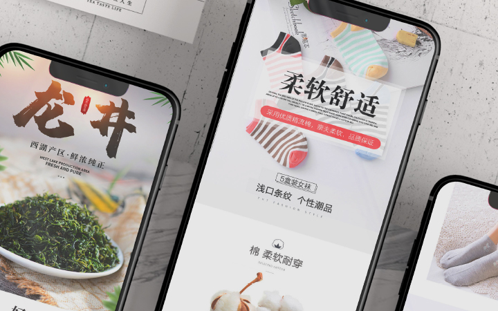 點(diǎn)睛設(shè)計(jì)點(diǎn)睛中國