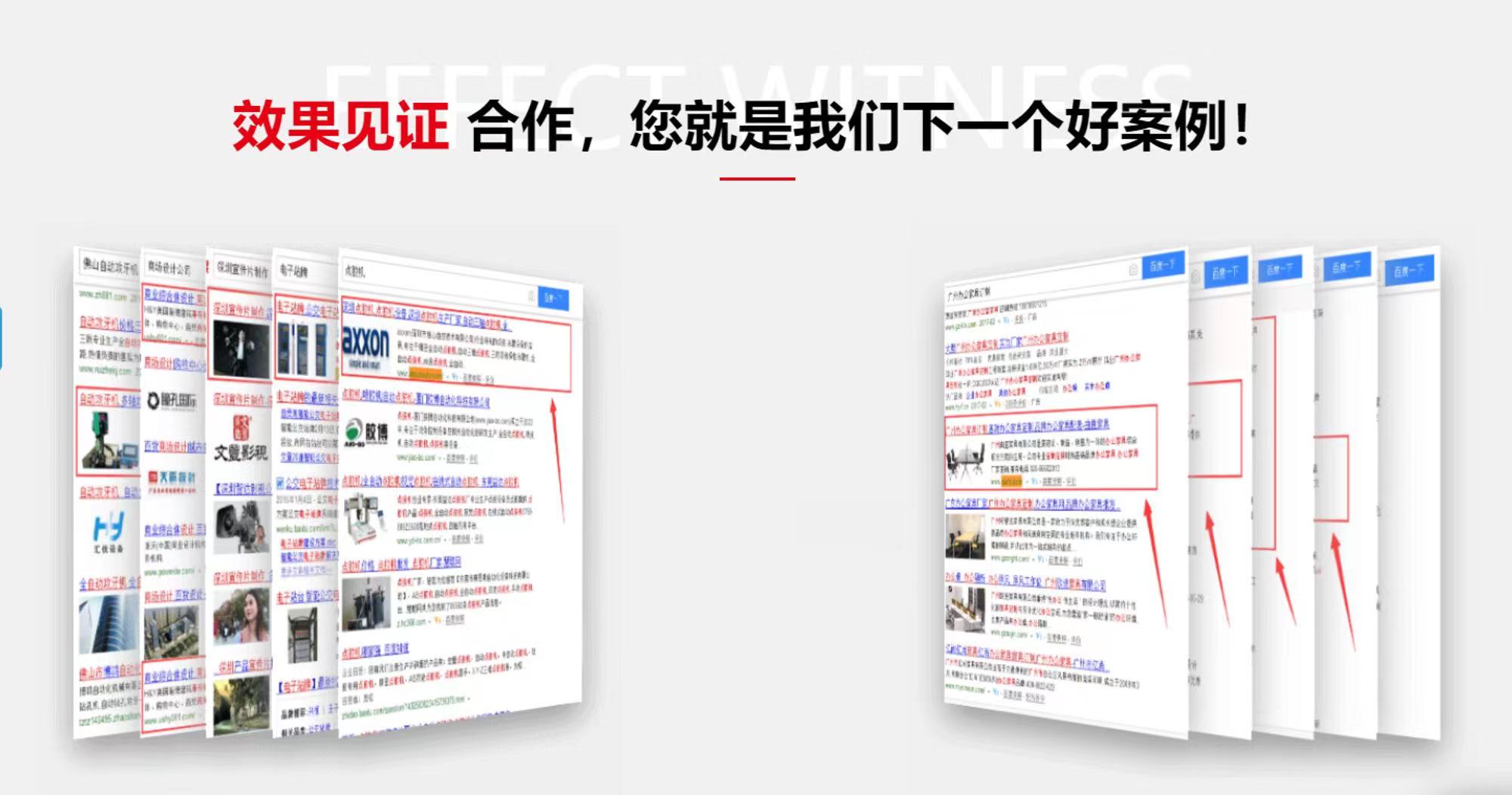 五域咨詢
