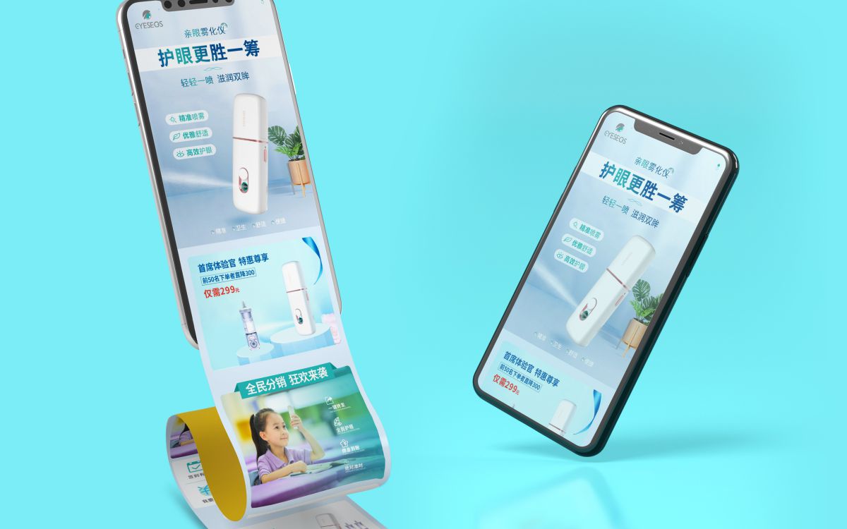 巨鑫品牌設計
