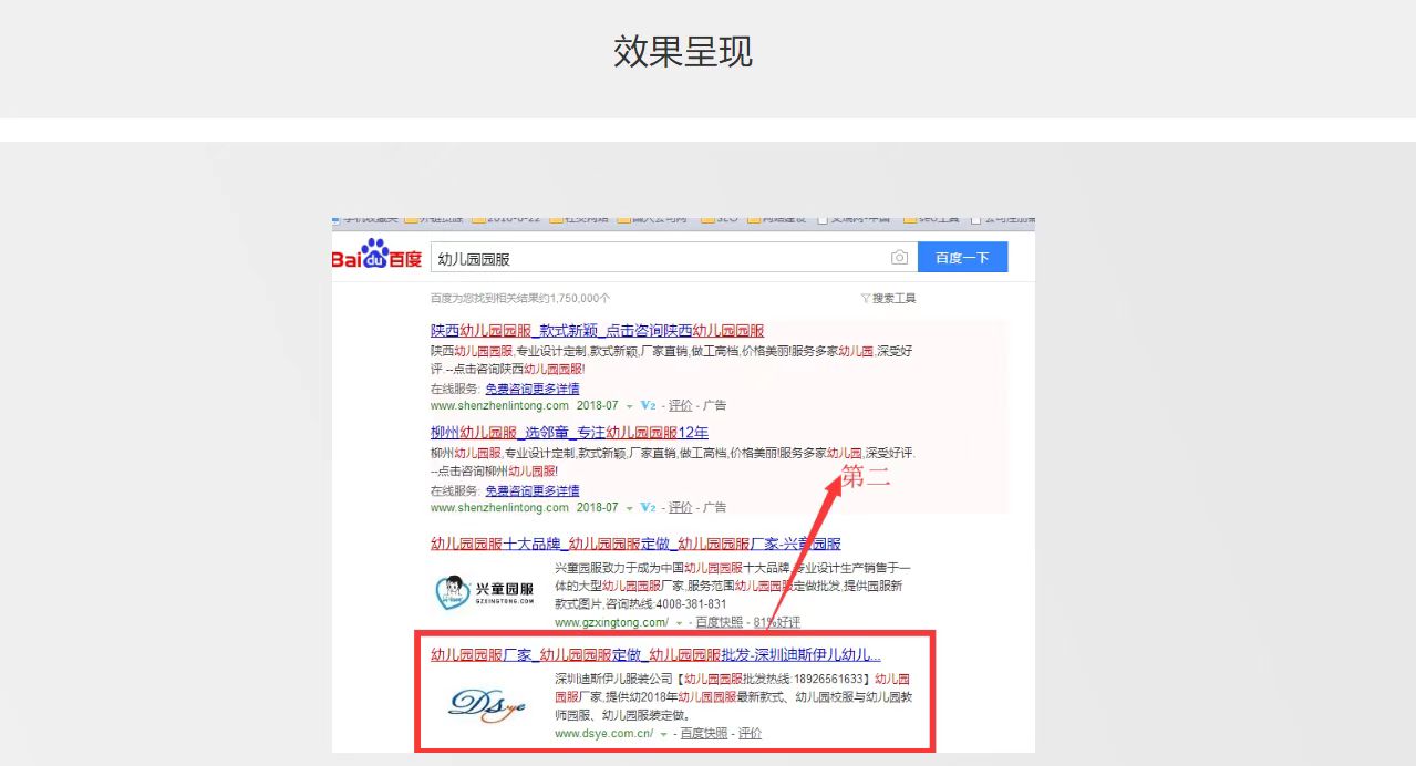 五域咨詢