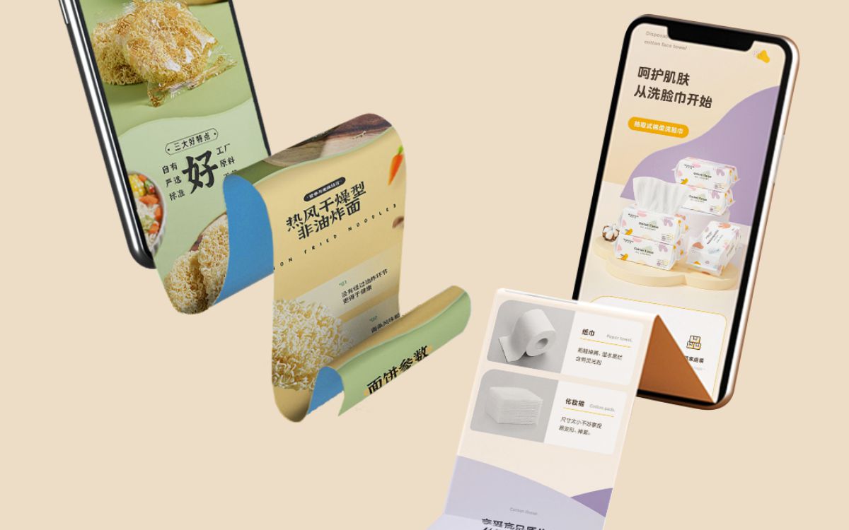 巨鑫品牌設計