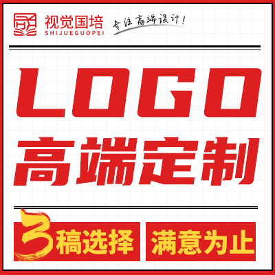 公司企业品牌logo标志商标征集平面字体标识卡通动态店标设计