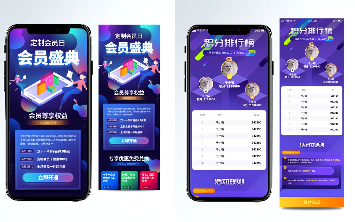 巨鑫品牌設計