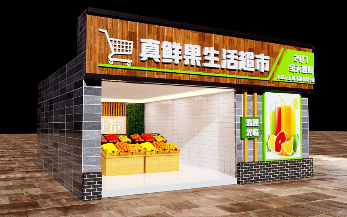 巨鑫品牌設(shè)計