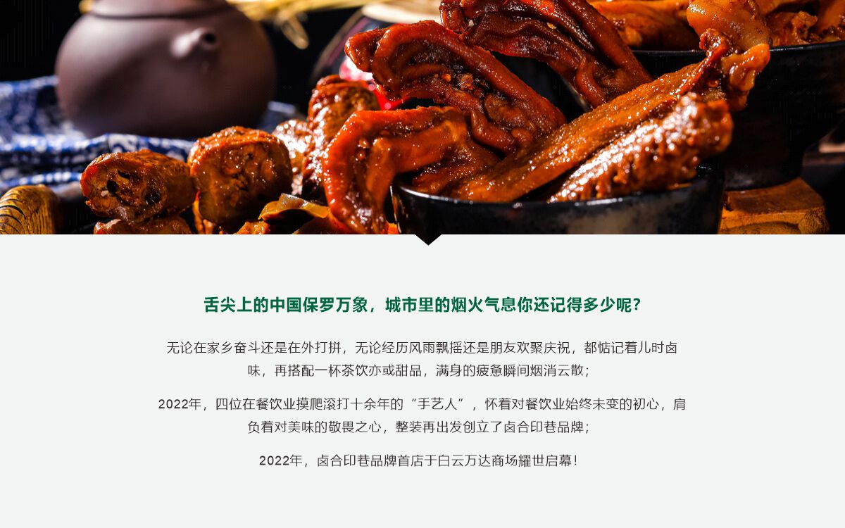 巨鑫品牌設(shè)計(jì)