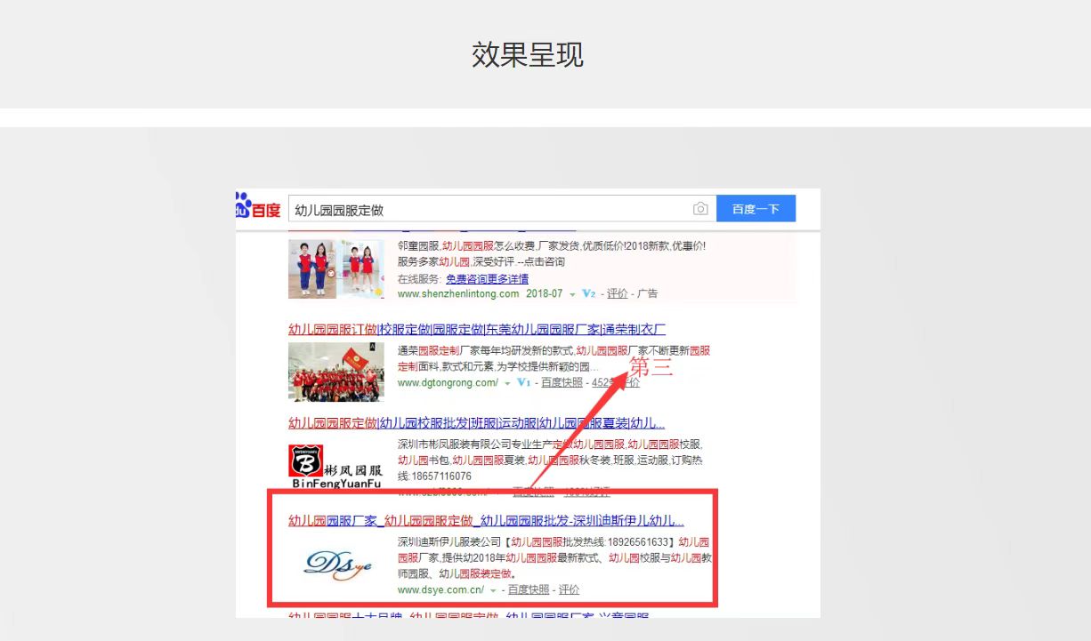 五域咨詢