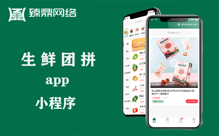 河南臻鼎网络科技有限公司