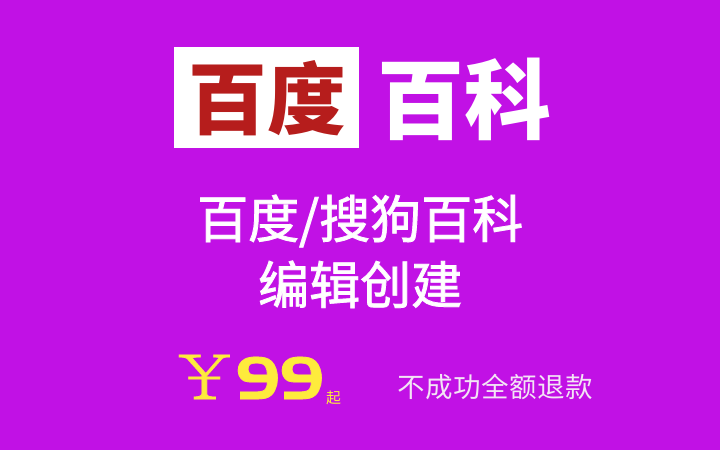 天府互聯(lián)全媒數(shù)智營(yíng)銷傳播機(jī)構(gòu)