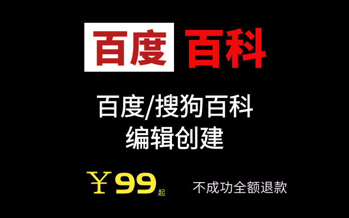 天府互联全媒数智营销传播机构