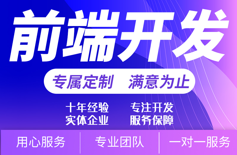 DIV+CSS靜態(tài)頁(yè)html頁(yè)面切圖包測(cè)兼容性web前端設(shè)計(jì)