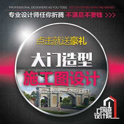 厂房小区公司景区大门门卫效果图鸟瞰图施工图建筑设计