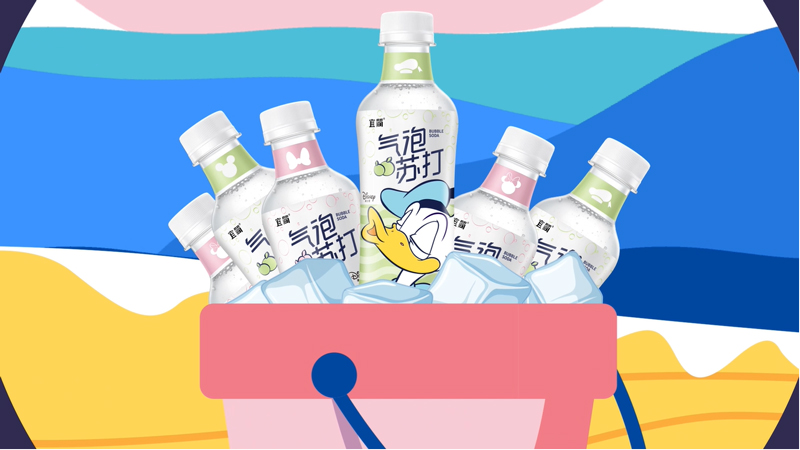 【产品宣传片】宜简&迪士尼气泡水产品广告片二维动画制作