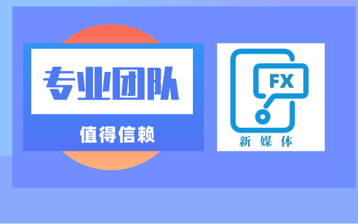 扶熙新媒體