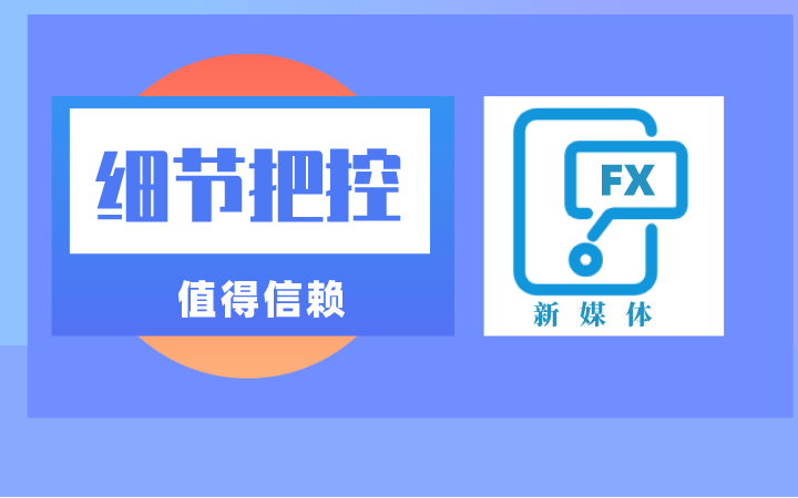 扶熙新媒體