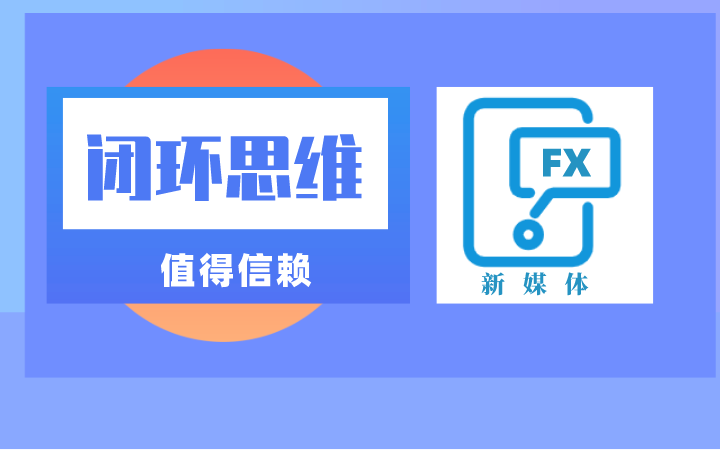 扶熙新媒體