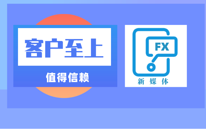 扶熙新媒體
