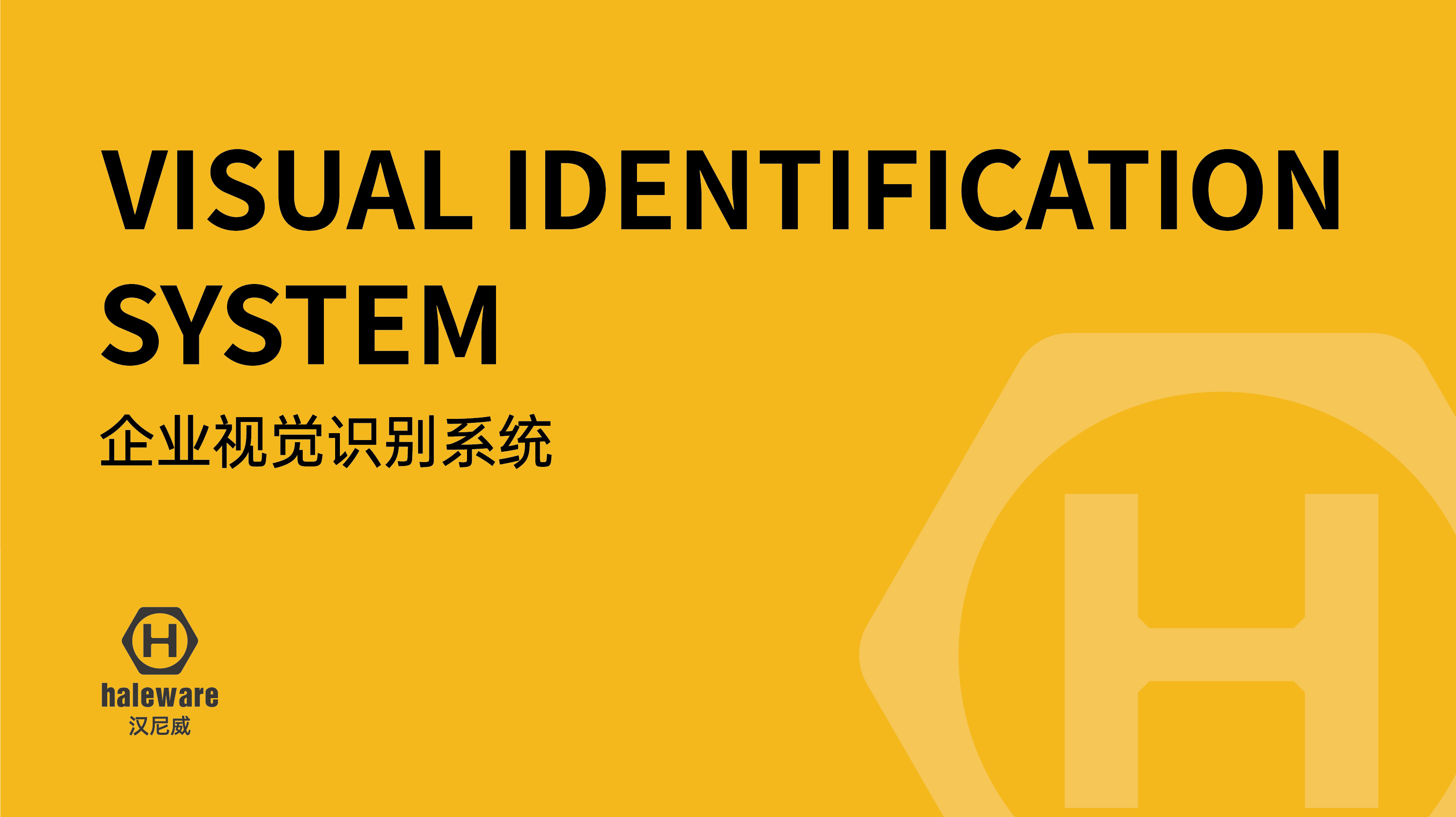 喜文坊高端全品牌咨询