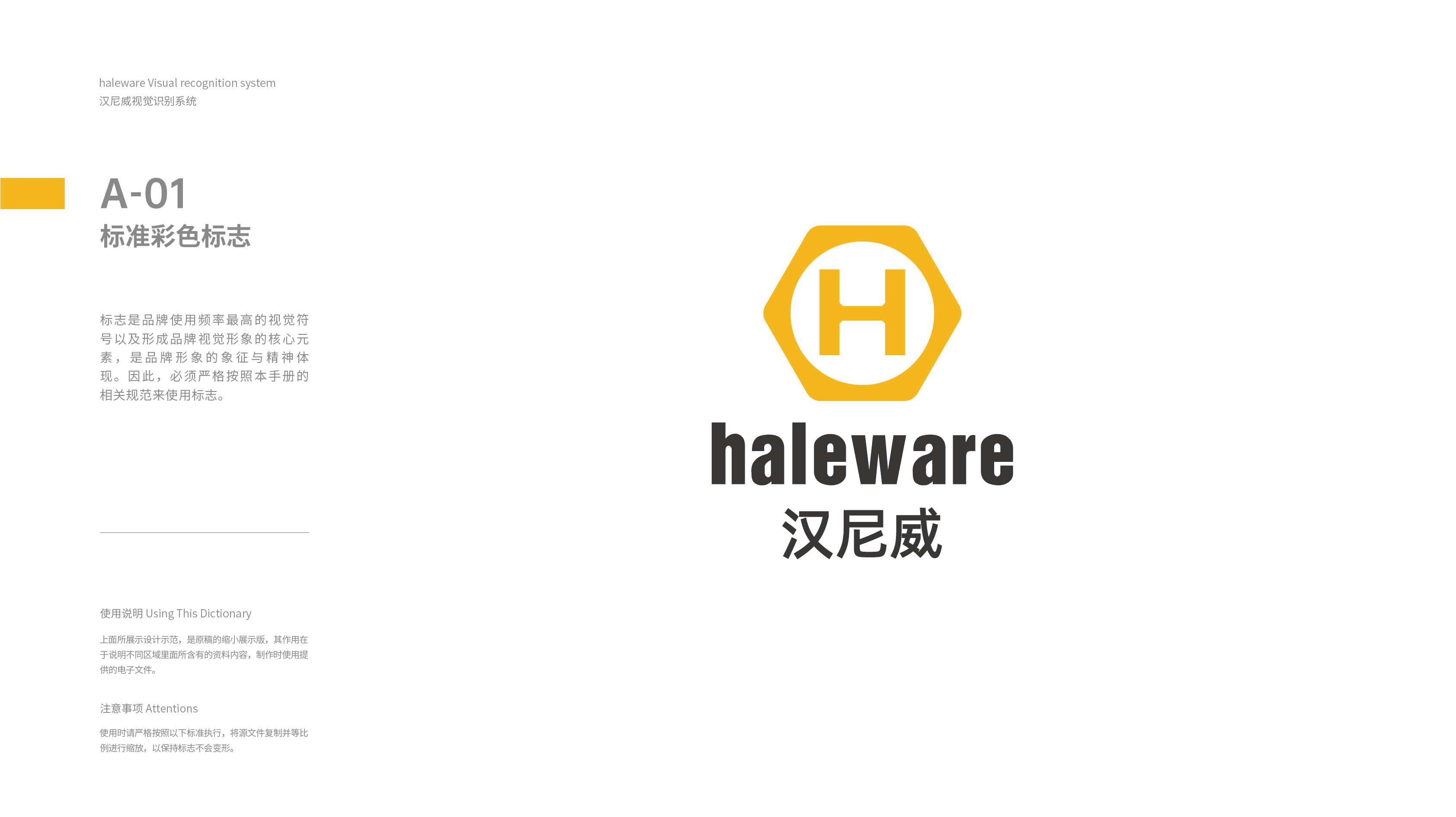 喜文坊高端全品牌咨询