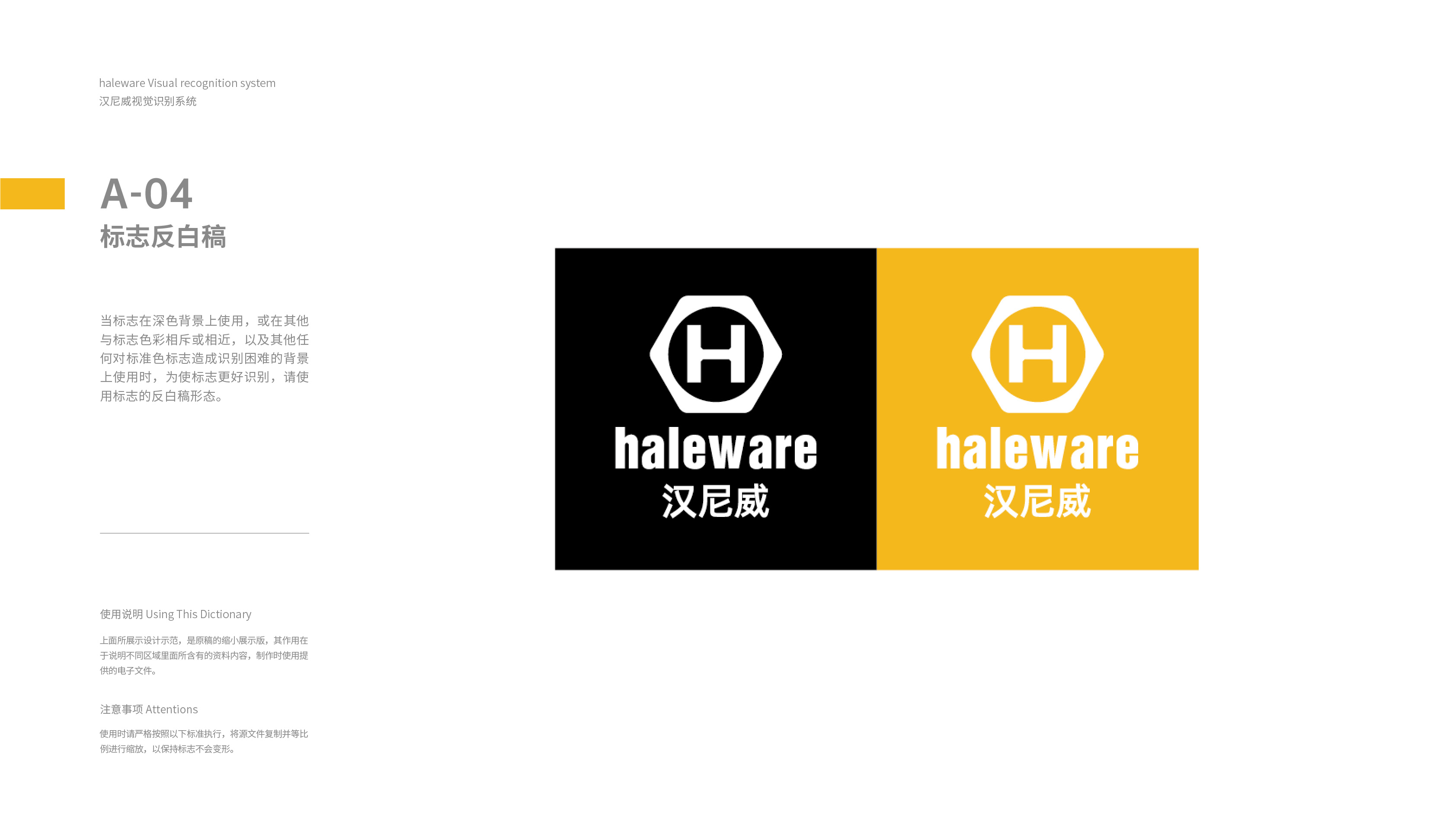 喜文坊高端全品牌咨询