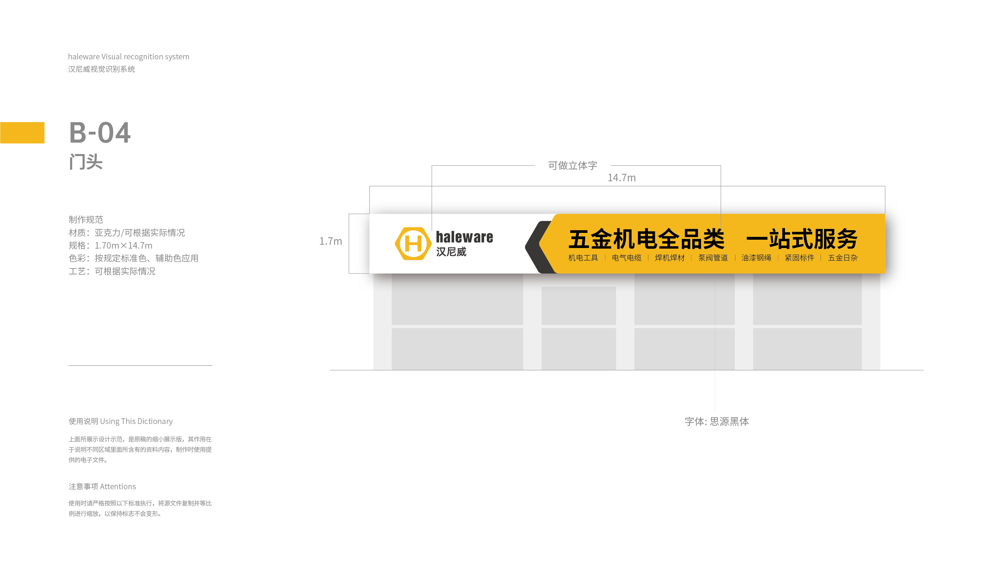 喜文坊高端全品牌咨询
