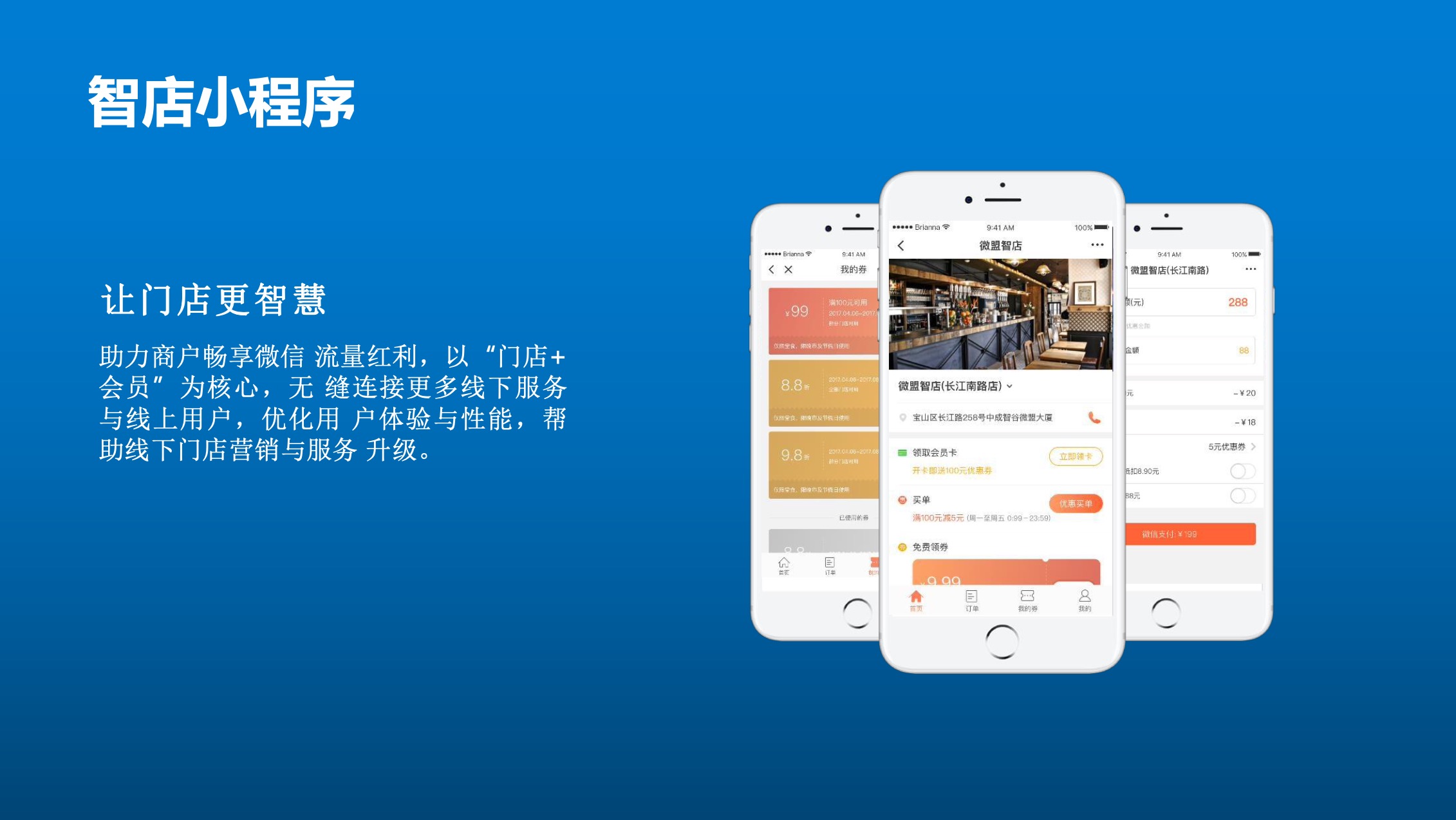 北京大秦高科