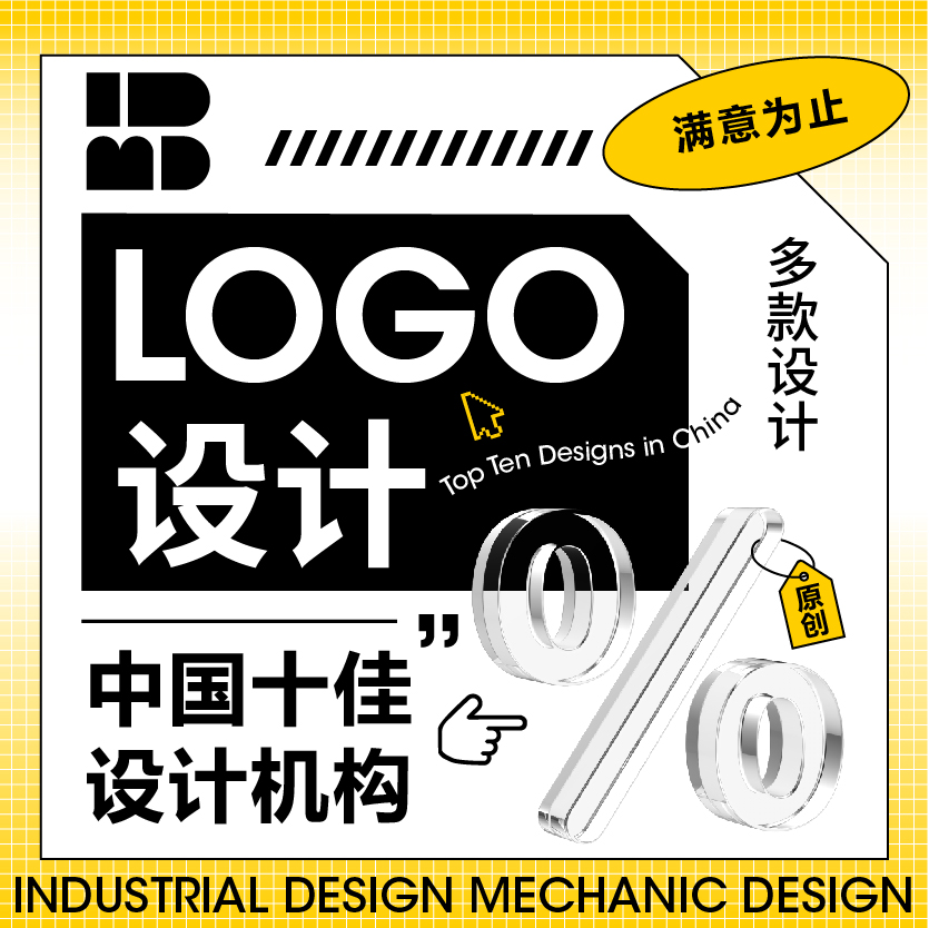 logo设计