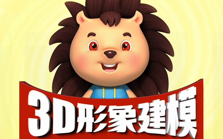 睛灵品牌定制丨创始于2009