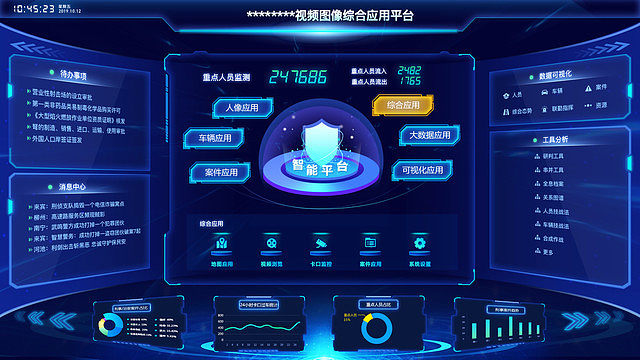 趙小馬網(wǎng)絡科技-11年經(jīng)驗實體