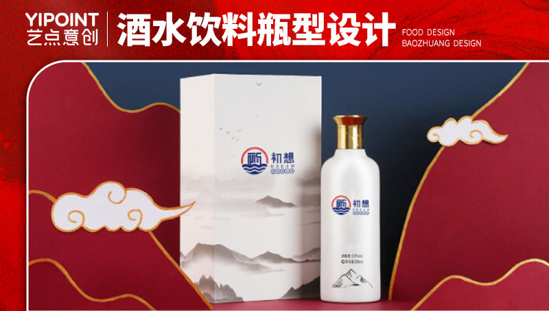 【藝點(diǎn)意創(chuàng)】初想白酒酒水logo設(shè)計(jì)瓶型包裝設(shè)計(jì)