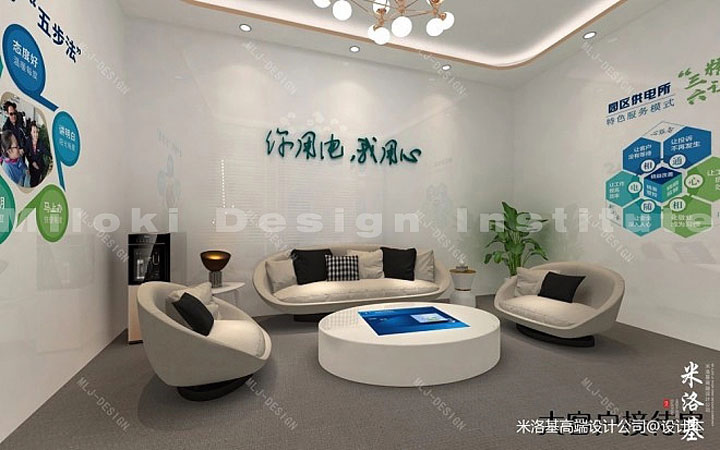 廈門米洛基高端設(shè)計(jì)公司