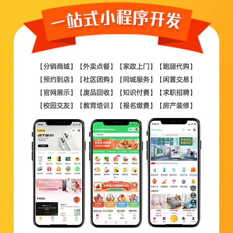 北京大秦高科