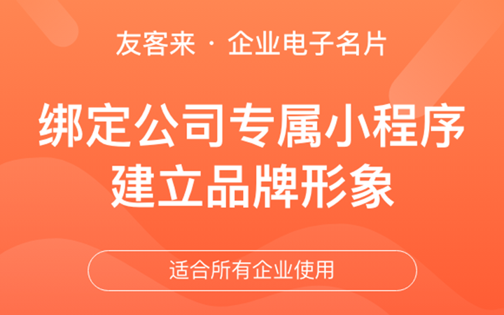 天府互联全媒数智营销传播机构