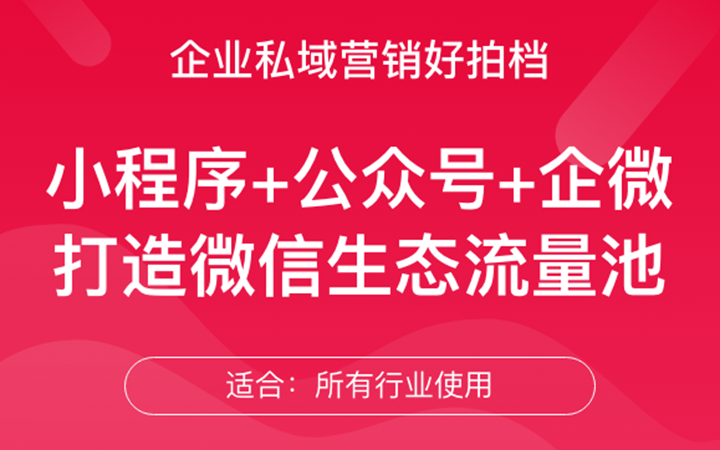 天府互聯(lián)全媒數(shù)智營銷傳播機(jī)構(gòu)