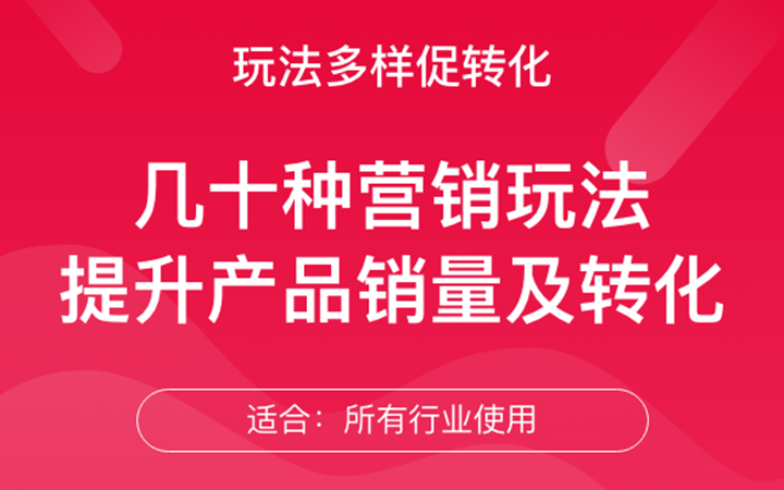天府互聯(lián)全媒數(shù)智營銷傳播機(jī)構(gòu)