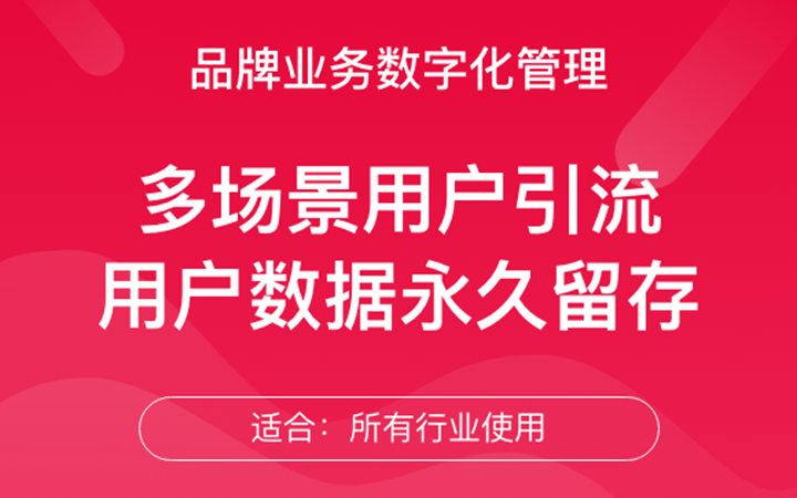 天府互聯(lián)全媒數(shù)智營銷傳播機(jī)構(gòu)