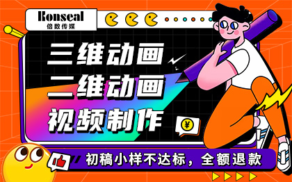 【模型<hl>制作</hl>】人物角色工业产品建模CG场景3D动画模型<hl>制作</hl><hl>设计</hl>