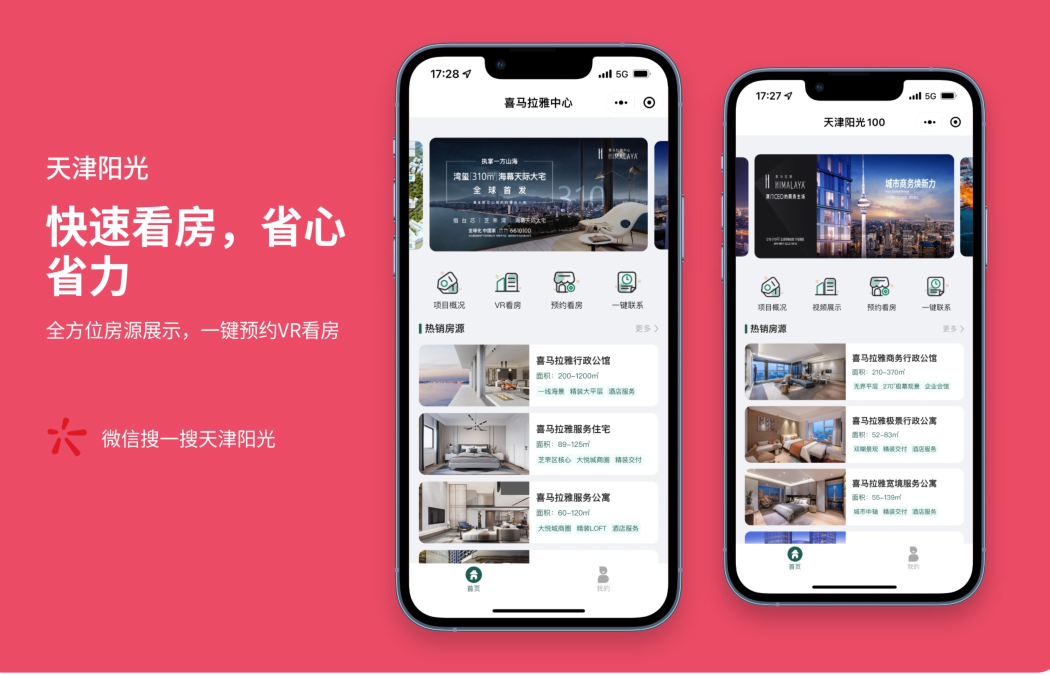 墨客云科技-国家技术企业
