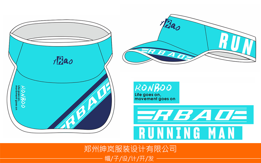 绅岚<hl>服装</hl><hl>设计</hl><hl>儿童</hl>帽棒球帽贝雷帽男帽女帽品牌帽定做