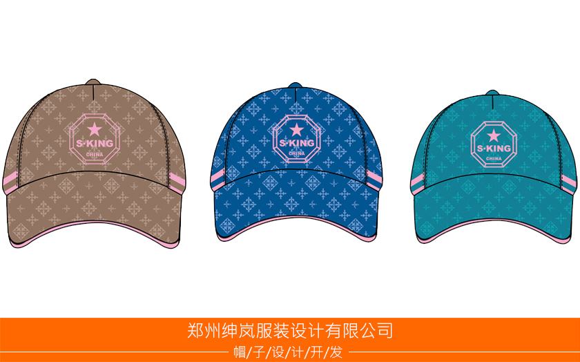 郑州绅岚服装设计有限公司