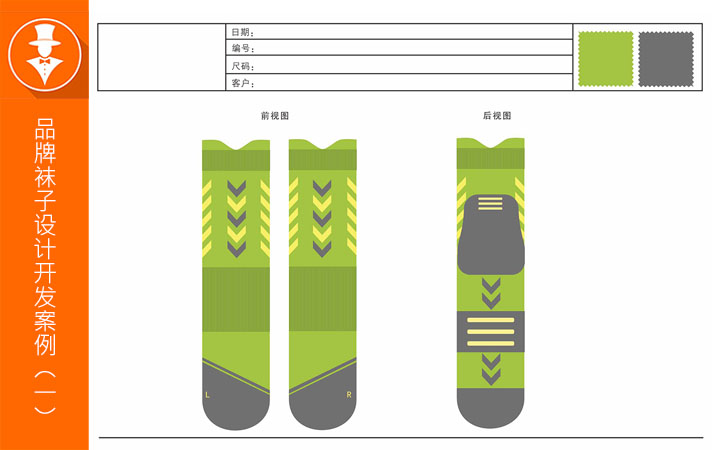 郑州绅岚服装设计有限公司