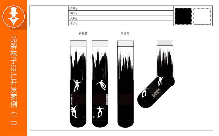 郑州绅岚服装设计有限公司