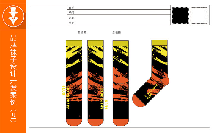 郑州绅岚服装设计有限公司