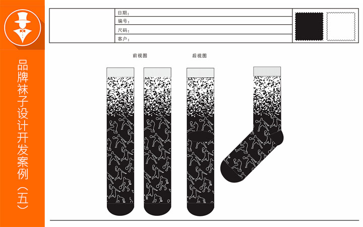 郑州绅岚服装设计有限公司